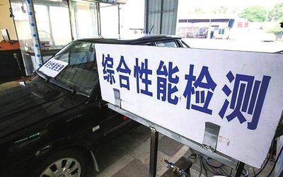 車輛脫審了怎么處罰